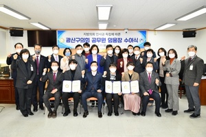 [NSP PHOTO]광주 광산구의회, 인사권 독립 사무국 전입 공무원 첫 임용장 수여
