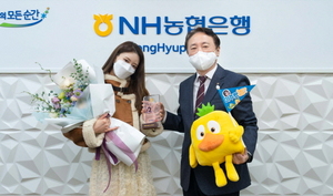 [NSP PHOTO]이미주, NH농협은행 ESG 홍보 새 얼굴 된다