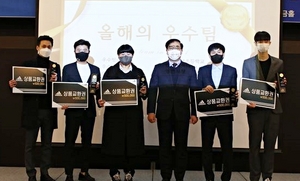 [NSP PHOTO]영천시청 태권도단, 2021년 올해의 팀 상 수상