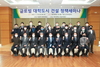 [NSP PHOTO]대구대, 글로벌 대학도시 건설 정책 세미나 개최