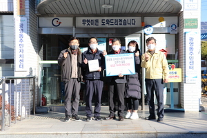 [NSP PHOTO]광양 브라운스톤가야아파트 입주민, 사랑의 성금 전달