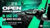 [NSP PHOTO]크래프톤, 뉴스테이트 모바일 오픈 챌린지 개최