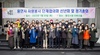 (NSP NEWS Image)용인시 자원봉사 단체협의회 신년회·정기총회 열려