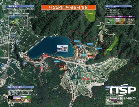 [NSP PHOTO]정읍시, 내장산리조트 관광지 100% 분양...관광 개발사업 가속화