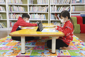 [NSP PHOTO]KT, 경기도 다문화 학생에 한국어 교육 프로그램 지원