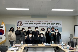 [NSP NEWS Image]보성교육지원청 소통과 협력으로 신뢰받는 노사관계를 선도하다