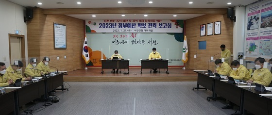 NSP통신-▲서천군이 2023 정부예산 확보 추진 전략 보고회를 개최했다. (서천군)