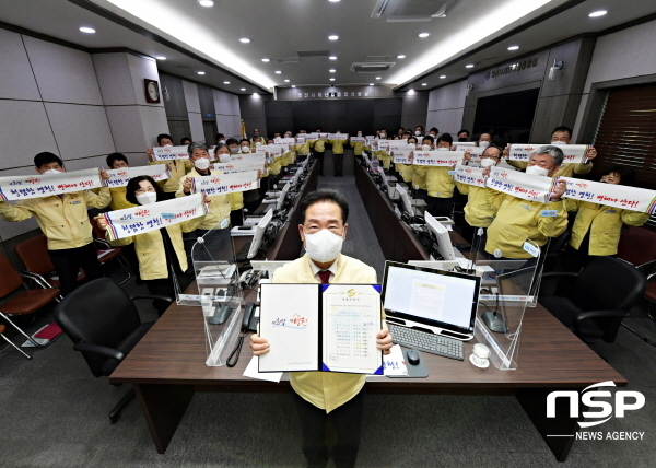 NSP통신-영천시 간부 공무원 46명은 22일 반부패 청렴 서약식을 가졌다. (영천시)