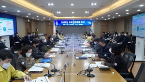 [NSP PHOTO]평택시, 2022년 주요업무계획 보고회 개최