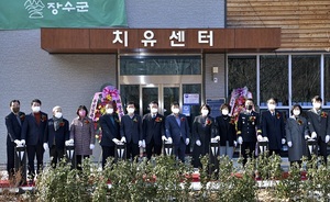 [NSP PHOTO]장수군, 치유의 숲 개관...2월까지 무료 시범 운영