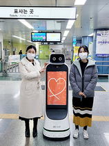 [NSP PHOTO]LG전자 안내로봇, 대구 무인 지하철 역사 서비스 안내 시작