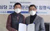 [NSP PHOTO]케어마인 상담코칭센터, 협동조합 소스 쇼핑몰 입점…온라인 상담·코칭 서비스 개시