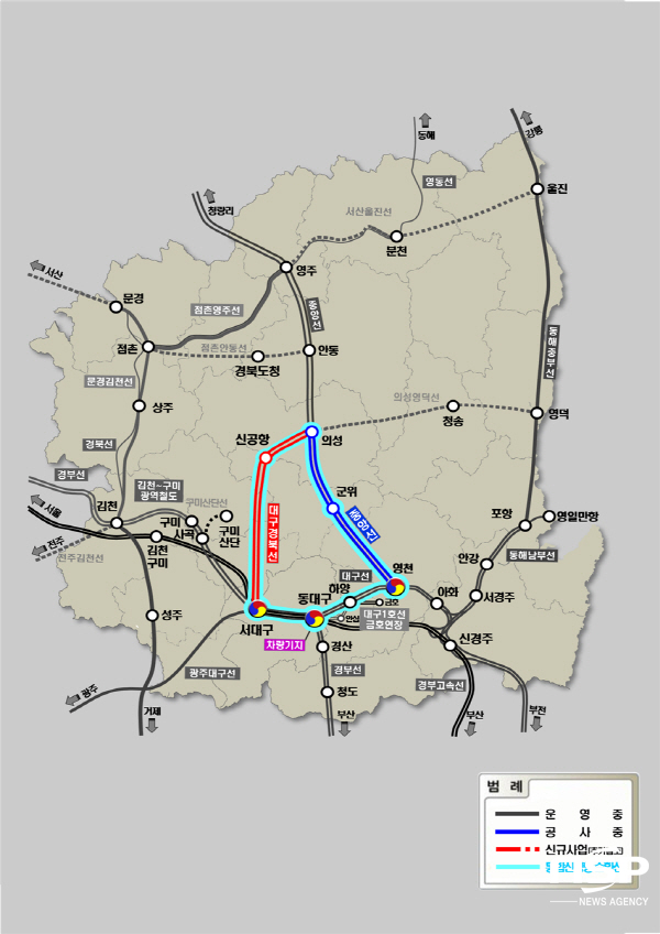 NSP통신-대구·경북 광역철도(서대구~신공항~의성)가 중앙선과 대구선,경부선을 연계한 통합신공항 순환 광역철도로 확대추진된다. 통합신공항 순환선 노선도 (경상북도)