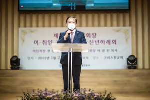 [NSP PHOTO]화성시의회, 화성시기독교총연합회 대표회장 취임 축하