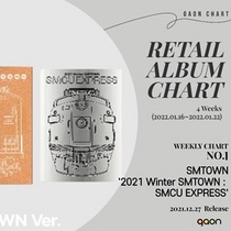 [NSP PHOTO]에스엠타운 2021 Winter SMTOWN : SMCU EXPRESS, 가온 소매점 주간 앨범차트 1위