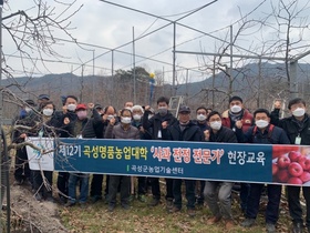 [NSP PHOTO]곡성군, 제12기 곡성명품농업대학 개학