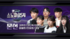 [NSP PHOTO]경북교육청, 학생 노래 경연 프로그램 최종 멤버 투표 진행