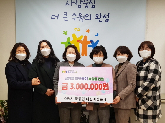 NSP통신-25일 박미숙 수원시 복지여성국장(오른쪽 세번째)과 임규완 시립탑고을어린이집 원장(왼쪽 세번째) 및 관계자들이 기념촬영을 하고 있다. (수원시)