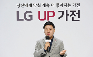 [NSP PHOTO]LG전자 LG UP가전 선포…올해 약 20종의 제품군에서 UP가전 신제품 출시