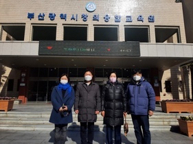 [NSP PHOTO]경기도의회 교육기획위, 부산광역시 창의융합교육원 현장 방문