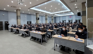 [NSP PHOTO]여수상공회의소, 중대재해처벌법 설명회 개최