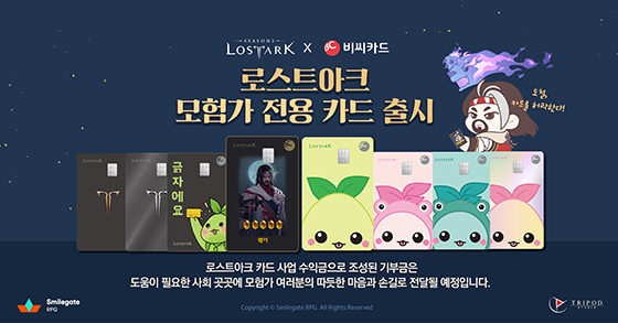 NSP통신- (스마일게이트 RPG)