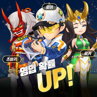 NSP통신- (컴투스홀딩스)