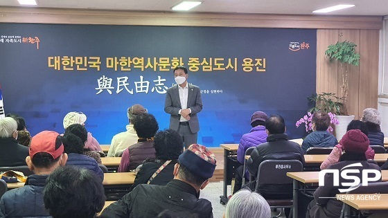 [NSP PHOTO]김재천 완주군의회 의장, 용진읍 노인일자리 발대식 참석