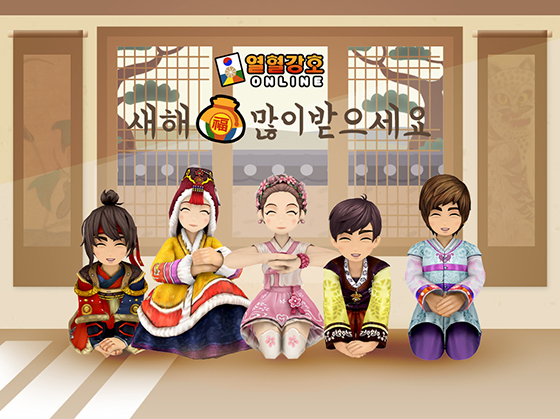 NSP통신- (엠게임)