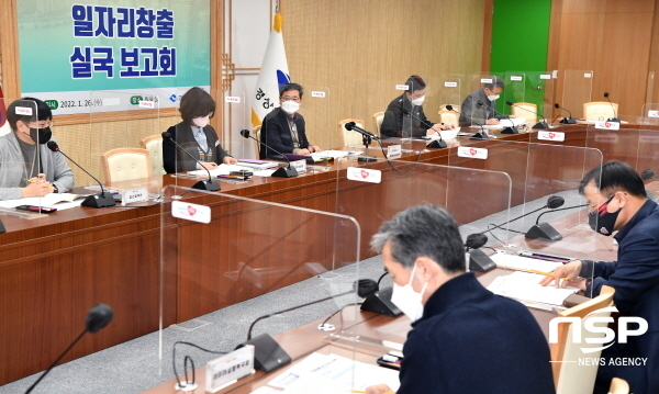 NSP통신-경상북도는 26일 도청에서 하대성 경제부지사 주재로 일자리 창출 실국보고회를 개최하고 민선7기 좋은 일자리 창출 목표 10만개를 조기 달성했다고 밝혔다. (경상북도)