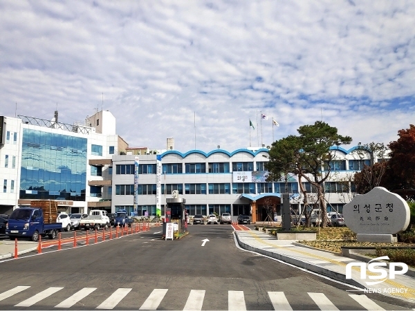 NSP통신-의성군의 통합신공항 이전지원 위원회는 지난 24일 청소년문화의집 1층 공연장에서 위원 70여 명이 참석한 가운데 2022년도 정기총회를 개최했다고 밝혔다. (의성군)