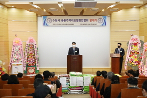 [NSP PHOTO]수원시의회, 수원시 공동주택리모델링연합회 발대식 참석