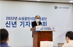 [NSP PHOTO]소진공, 신년 기자 간담회 개최