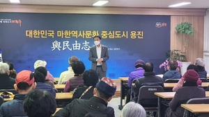 [NSP PHOTO]김재천 완주군의회 의장, 용진읍 노인일자리 발대식 참석