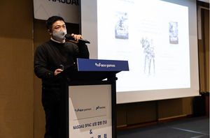 [NSP PHOTO]온페이스게임즈 올해 신작 및 나스닥스팩 상장계획 발표