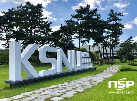 [NSP PHOTO]군산대, 2022년 사회적경제 선도대학 운영사업 선정