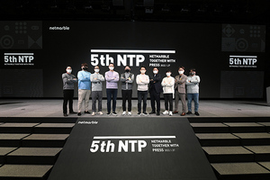 [NSP PHOTO]넷마블, 블록체인과 메타버스 본격화 선언…A3: 스틸얼라이브 등 6종 NFT게임 순차 출시