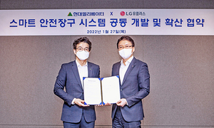 [NSP PHOTO]현대엘리베이터, LGU+와 IoT 접목한 스마트 안전장구 공동개발 관련 MOU 체결