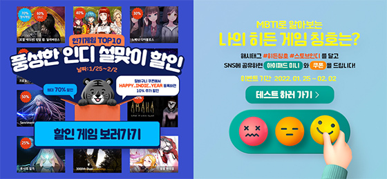 NSP통신- (스마일게이트 스토브)