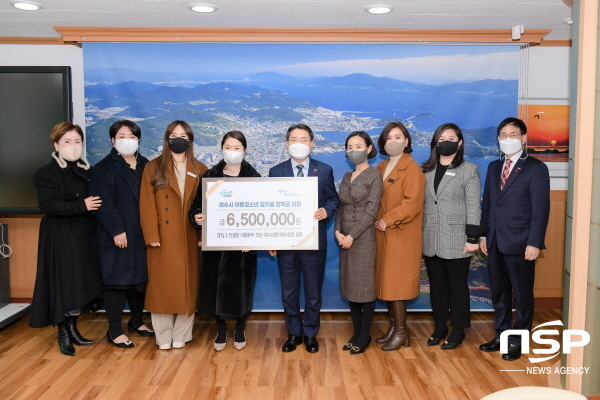 NSP통신-인셀덤 서울본부 전남 여수브랜치대리점이 학교밖 아동청소년의 꿈을 응원하기 위한 장학금을 여수시에 전달했다. (여수시)