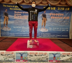 [NSP PHOTO]광양시 홍보대사 조승환씨, 미국 LA에서 얼음 위 오래 서 있기 세계신기록 경신