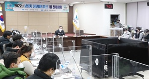 [NSP PHOTO]보령시, 청년네트워크 전체회의 개최