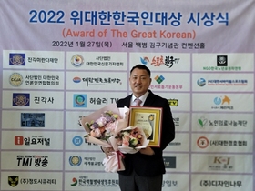 [NSP PHOTO]이웅종, 위대한 한국인대상 동물복지공로대상 수상