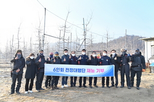 [NSP PHOTO]한국농업경영인청송군연합회, 설 명절 맞아 노약 농가에 농작업 재능기부