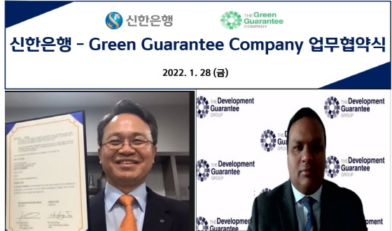 NSP통신-지난 1월 28일 화상회의로 진행된 GGC(Green Guarantee Company)와 업무협약식에서 진옥동 신한은행장(왼쪽)이 GGC의 Lasitha Perera CEO(오른쪽)와 기념촬영을 하고 있다. (신한은행)
