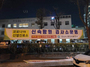 [NSP PHOTO]성남시, 코로나19 신속항원 검사소 운영