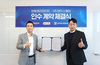 [NSP PHOTO]미투젠, 블록체인 개발사 샌드스퀘어 인수