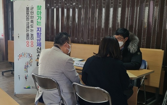 NSP통신-▲예산군이 2022년 지방규제혁신종합 마스터 플랜을 본격 추진한다. (예산군)