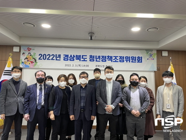 NSP통신-경상북도는 3일 도청 회의실에서 올해 경북청년정책조정위원회를 개최해 지역 청년정책의 지난 성과와 향후 추진방향 등에 대해 논의했다고 밝혔다. (경상북도)
