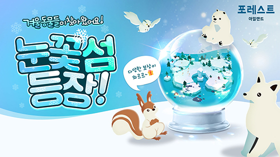 NSP통신- (네오위즈)